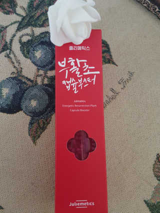 플로라님이 올린 리뷰 사진 2