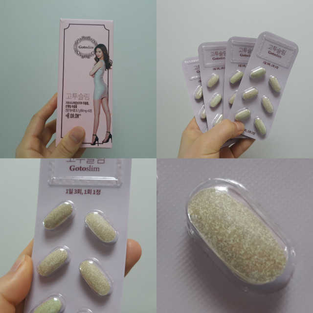 고투슬림 2주분 리뷰 사진