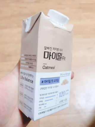 낫띵베럴 잘빠진 저지방 식사 마이밀Fit — 5점을 준 리뷰어가 2019년 3월 올린 사용 사진