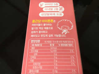 길쭉님이 올린 리뷰 사진 2