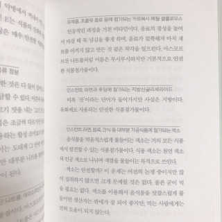 좀지님이 올린 리뷰 사진 2
