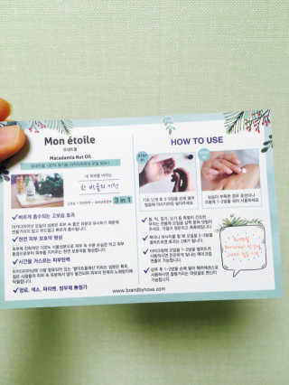 아르몬님이 올린 리뷰 사진 3
