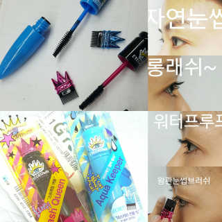 꼬리일곱님이 올린 리뷰 사진 1