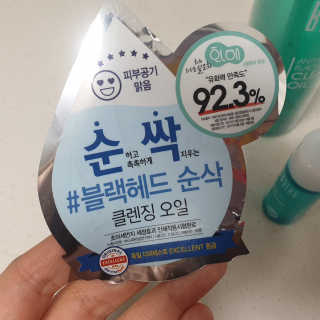 투희맘님이 올린 리뷰 사진 3