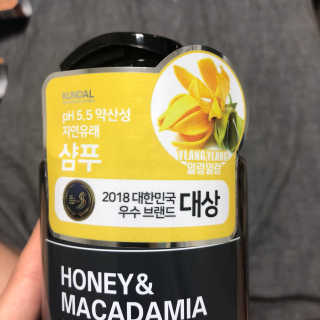 쿤달 네이처 샴푸 — 5점을 준 리뷰어가 2018년 9월 올린 사용 사진