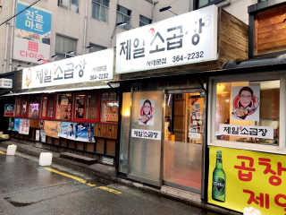 성경님이 올린 리뷰 사진 2