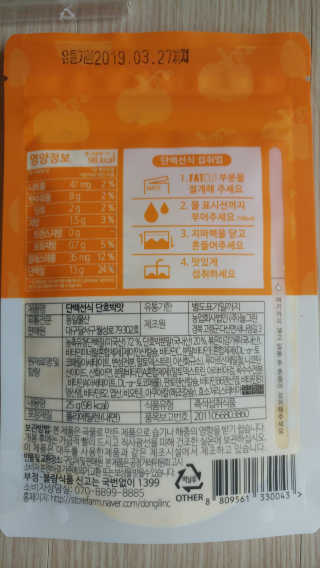 사랑스런초딩님이 올린 리뷰 사진 2