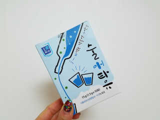 mae님이 올린 리뷰 사진 3