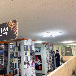 choiyeji님이 올린 리뷰 사진 1