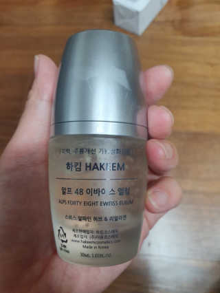 [하킴 코스메틱] 알프48 이바이스 엘럼 — 1점을 준 리뷰어가 2019년 9월 올린 사용 사진