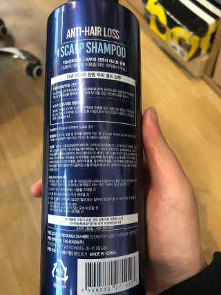 다슈코리아 다슈 데일리 한방 두피 골드 샴푸 500ml — 5점을 준 리뷰어가 2019년 2월 올린 사용 사진