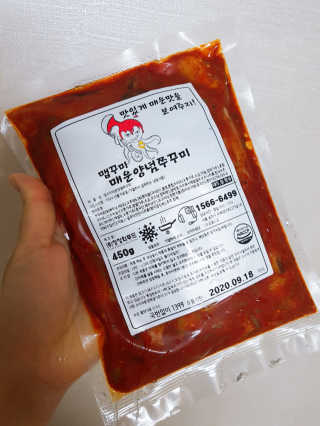 맵꾸미 쭈꾸미볶음 450g — 5점을 준 리뷰어가 2019년 10월 올린 사용 사진