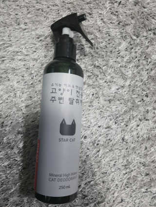 소지보님이 올린 리뷰 사진 2