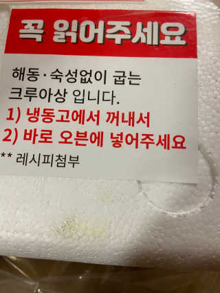 베일리님이 올린 리뷰 사진 3