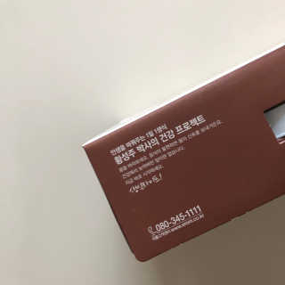 코기코기님이 올린 리뷰 사진 3