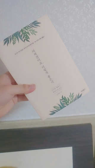 혀니님이 올린 리뷰 사진 1