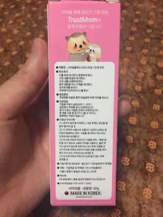 로엘맘님이 올린 리뷰 사진 3