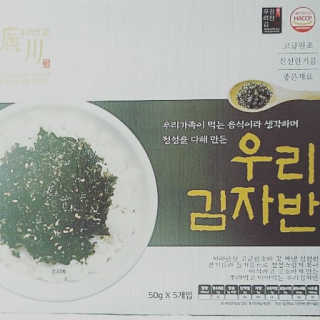 광천우리맛김 우리집밥도둑 맛있는광천김 우리김자반 50g 5봉 — 5점을 준 리뷰어가 2018년 10월 올린 사용 사진