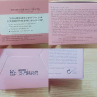 쁑쁑💕님이 올린 리뷰 사진 2