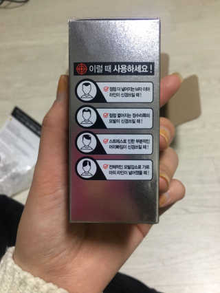 다슈코리아 다슈 안티 헤어로스 헤어쿠션 16g — 5점을 준 리뷰어가 2017년 3월 올린 사용 사진