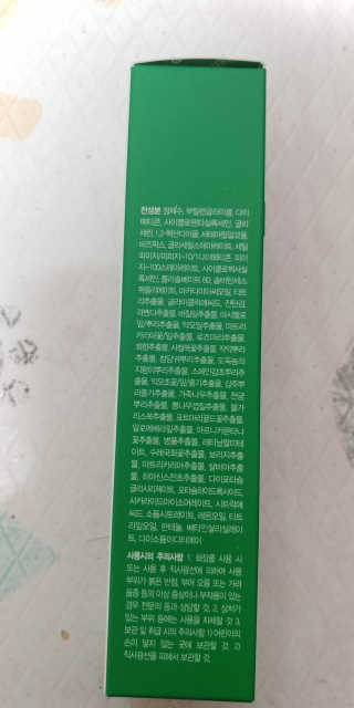 나이팅게일 티타민 크림 리뉴얼 — 4점을 준 리뷰어가 2018년 9월 올린 사용 사진