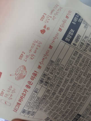 mizong님이 올린 리뷰 사진 3
