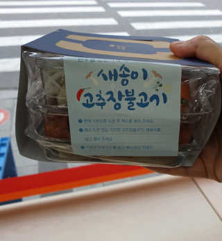 나비니님이 올린 리뷰 사진 3