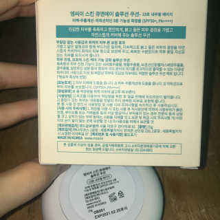 눈부신하늘님이 올린 리뷰 사진 3