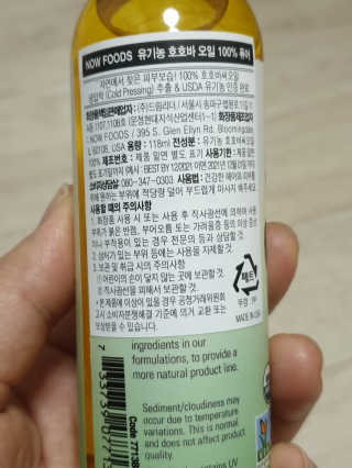 하얀시집님이 올린 리뷰 사진 2