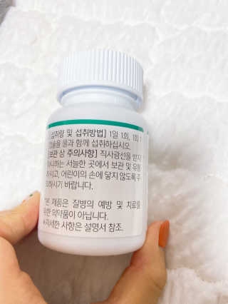 라플레 염창환 박사의 3세대 유산균, 인빅터스 프로 — 5점을 준 리뷰어가 2019년 11월 올린 사용 사진