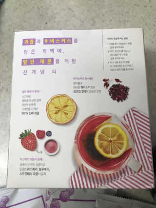(주)쟈뎅 쟈뎅 아워티 베리썸 히비스커스 — 5점을 준 리뷰어가 2019년 10월 올린 사용 사진