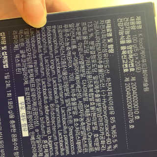 똥기사의 케이푸드 화이버슬림 — 4.5점을 준 리뷰어가 2020년 3월 올린 사용 사진