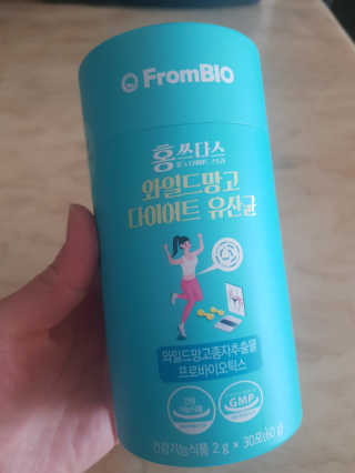 홍쓰다스 다이어트유산균, 체지방감소와 장건강개선 — 5점을 준 리뷰어가 2019년 11월 올린 사용 사진