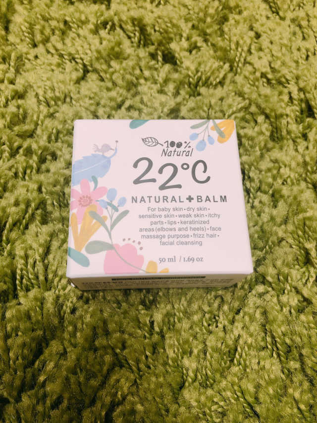 22도씨 내츄럴밤 50ml 리뷰 사진