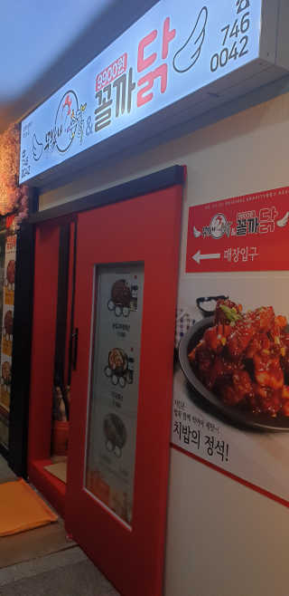 민블리님이 올린 리뷰 사진 4