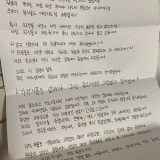 [룰루앤코] 블루톡 톤업 광채 크림 — 4점을 준 리뷰어가 2020년 3월 올린 사용 사진