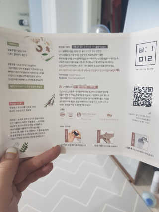비밀 프리미엄 이너클렌저 - 로즈골드 — 5점을 준 리뷰어가 2019년 7월 올린 사용 사진