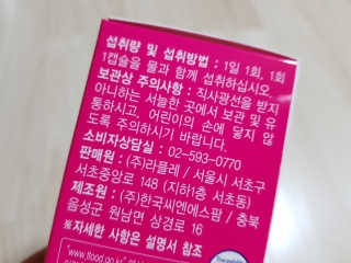 솔탄이love님이 올린 리뷰 사진 3