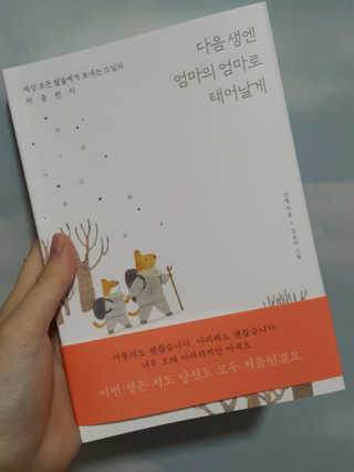 꼼꼼2님이 올린 리뷰 사진 1
