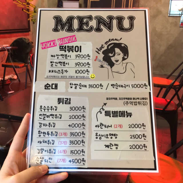 [요끼분식] 공팔리터 A 세트 리뷰 사진