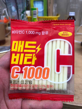 매드비타C 1000 — 2.5점을 준 리뷰어가 2019년 4월 올린 사용 사진