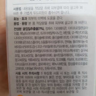 은지은지은지은지님이 올린 리뷰 사진 3