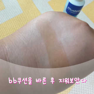yichimama님이 올린 리뷰 사진 2