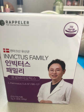 라플레 유해균을 이겨 튼튼한 장으로,  인빅터스 패밀리 — 5점을 준 리뷰어가 2019년 8월 올린 사용 사진