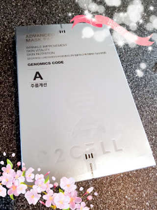 skincare_savage님이 올린 리뷰 사진 2