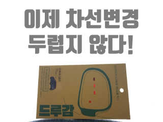 청청님이 올린 리뷰 사진 1