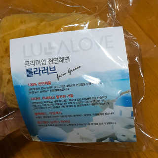 룰라러브 모공관리 끝 지중해산 천연해면 바디스펀지 — 4.67점을 준 리뷰어가 2018년 3월 올린 사용 사진