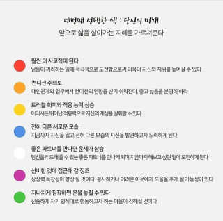 다슈코리아 다슈 데일리 비타플렉스 남성 청결제 — 3점을 준 리뷰어가 2019년 5월 올린 사용 사진