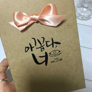 경이님이 올린 리뷰 사진 1