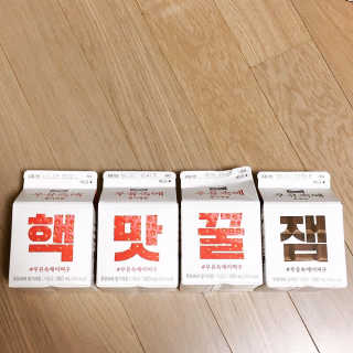 [매일유업] 우유속에 어쩌구_7개 모바일쿠폰 — 5점을 준 리뷰어가 2019년 6월 올린 사용 사진